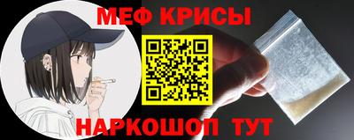 spice Бугуруслан