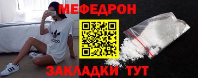 ешки Краснокаменск