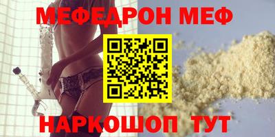 ешки Будённовск
