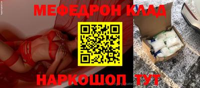 spice Бугуруслан