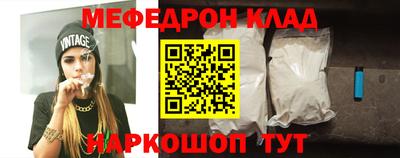 ешки Будённовск