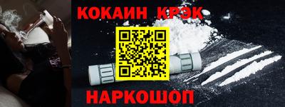 ешки Будённовск