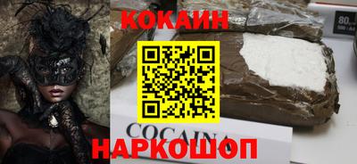 spice Бугуруслан