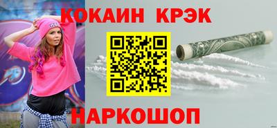 ешки Будённовск
