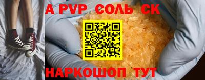 амф Бузулук