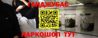 spice Бугуруслан