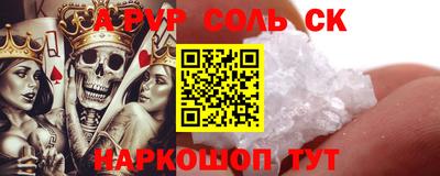 ешки Будённовск