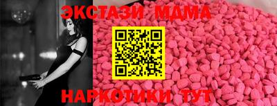 ешки Будённовск