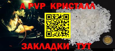 ешки Будённовск
