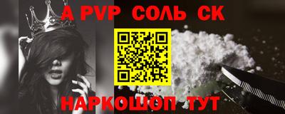ешки Будённовск