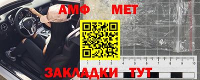 амф Бузулук