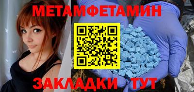 spice Бугуруслан