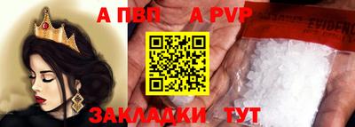 spice Бугуруслан