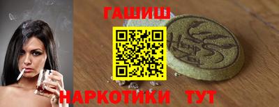 spice Бугуруслан