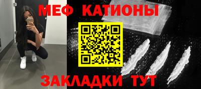 spice Бугуруслан