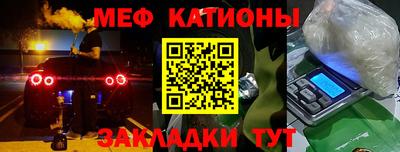 соль ск Краснодар