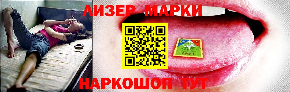 MEGA ONION  Лсд 25 экстази  Вход с VPN  Лсд 25 экстази кислота  Ярцево 