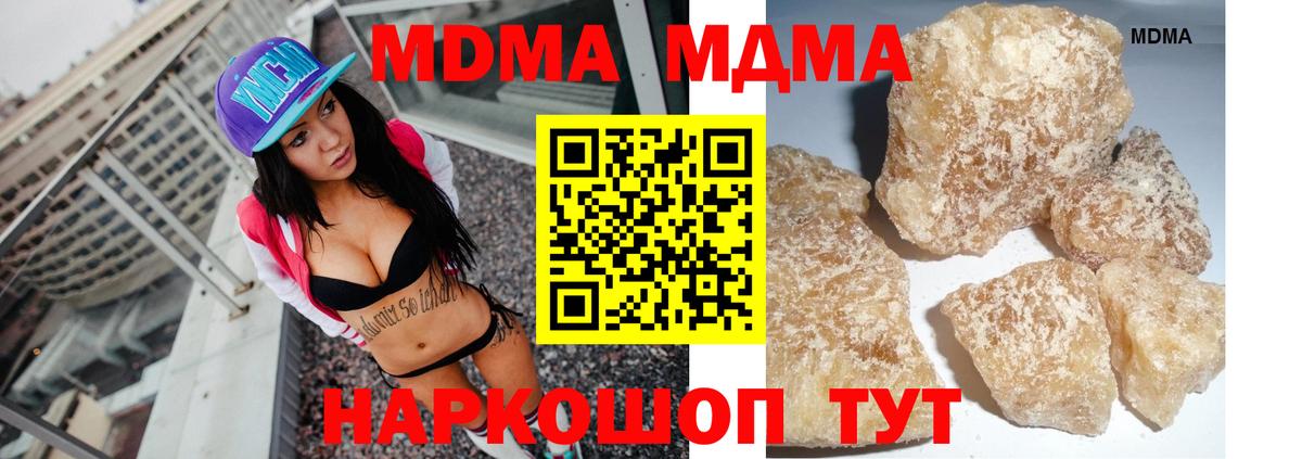 Ярцево  МДМА VHQ  Вход с VPN  MDMA VHQ 