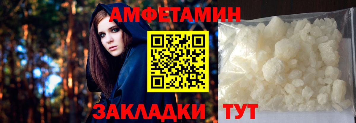 КОКАИН  ГАШ  Ярцево  ГЕРОИН  Метамфетамин  Меф   Каннабис  Вход с VPN 