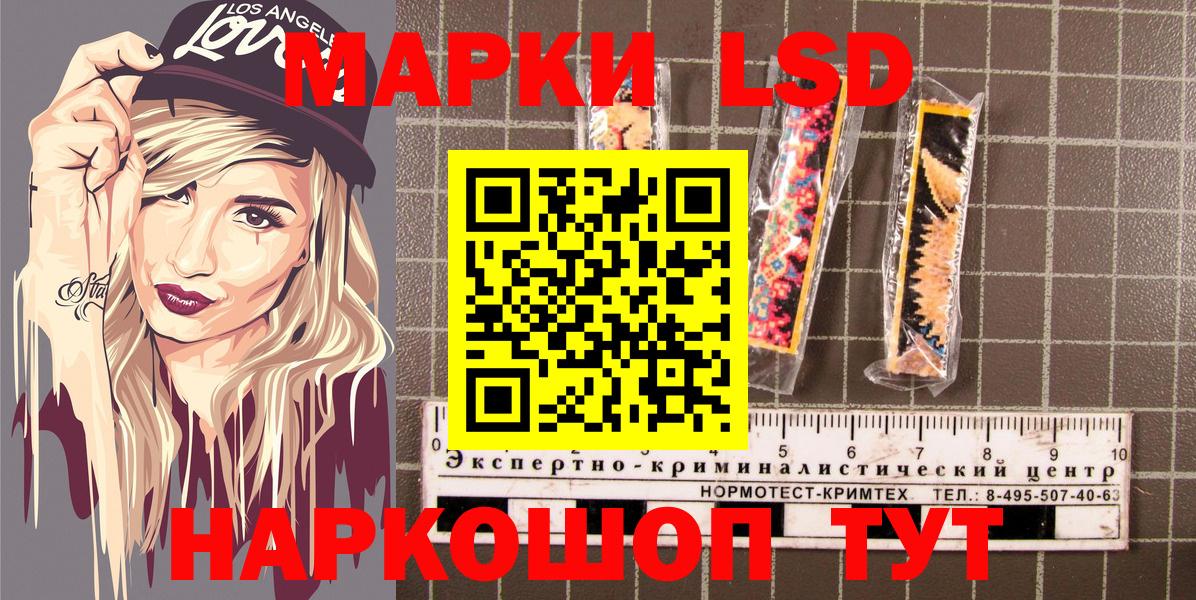 Марки NBOMe 1500мкг  Вход с VPN  Марки NBOMe 1500мкг  Марки N-bome  купить  цена  Ярцево 