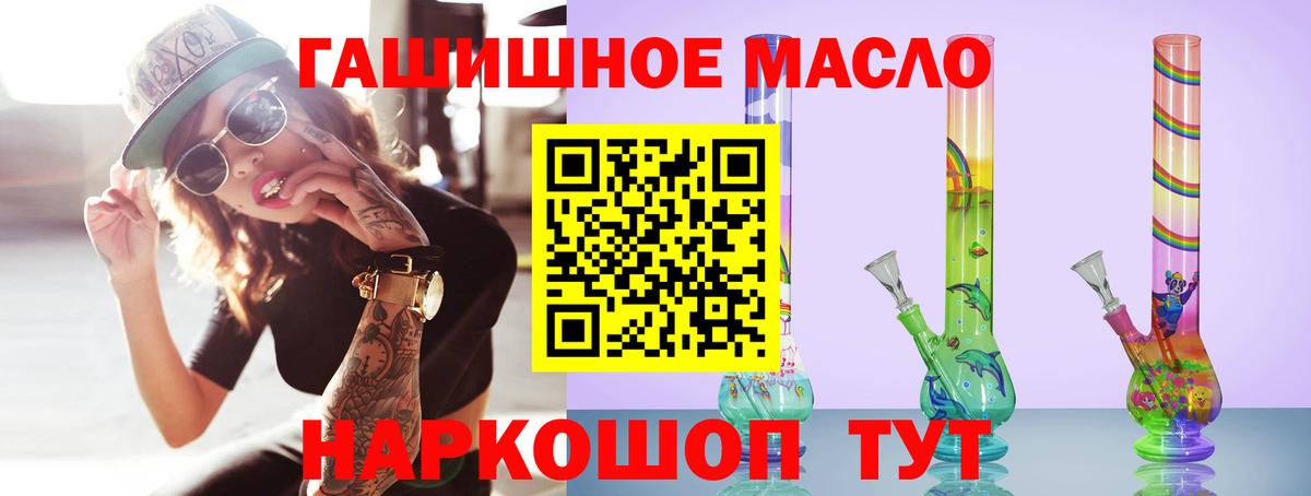 Ярцево  Дистиллят ТГК Wax  Вход с VPN 