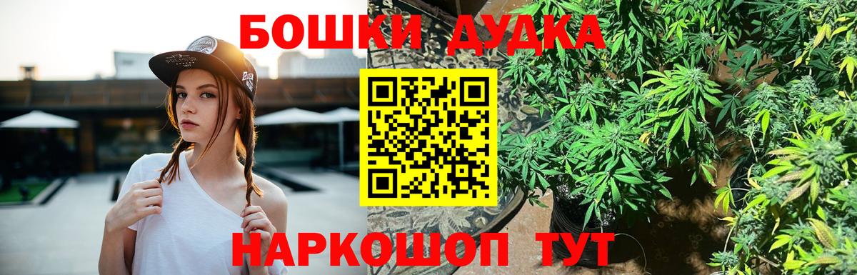 Марихуана Ganja Ярцево