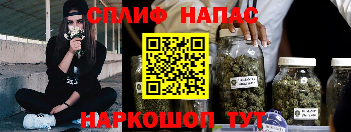 МАРИХУАНА SATIVA & INDICA  Марихуана гибрид  Бошки марихуана конопля  Ярцево  Вход с VPN  Бошки Шишки план 